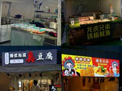 -奥园广场(广州番禺福德路店)