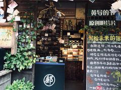 -三亚千古情景区