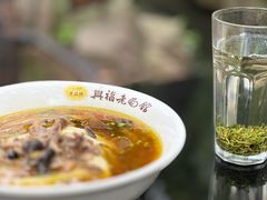 -兴福老面馆(寺路街店)