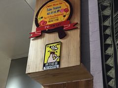 门面-Tubestation站点比萨(五道营店)