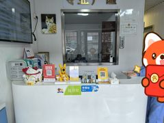 -守诺宠物医院·眼科· 特色牙科·异宠专科(虹口店)