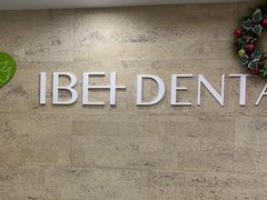 -爱贝口腔·牙周诊疗·种植修复中心