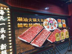 -犇鼎牛潮汕牛肉火锅(新辰里学清路店)