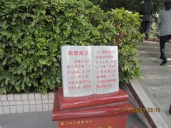 -胡里山炮台