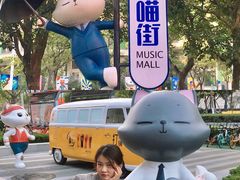-南京眼步行桥
