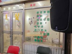 门面-CITY MART城市集市·里弄(北外滩来福士广场店)