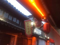 -阿马土菜馆