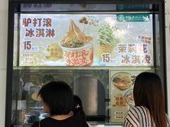 -牛街洪记小吃店(牛街店)