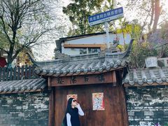 -恩阳古镇