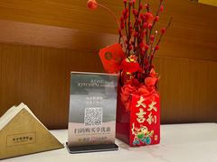-A One Kitchen·南京精菜馆(德基广场店)