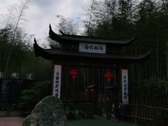 -陶祖圣境风景区