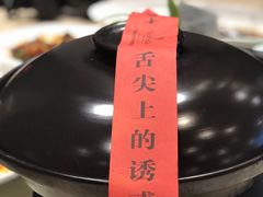 -千岛湖君澜度假酒店(文广轩中餐厅)