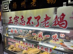 -正宗忘不了老鹅(梅岭店)