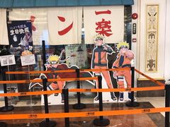 -火影忍者一乐拉面(环球港店)