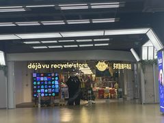 -多抓鱼循环商店(虹桥天地店)
