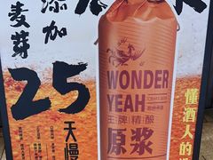 -王大爷成都烧烤(营门口店)