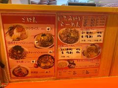 -拉面莊夢語＆中华料理八椿