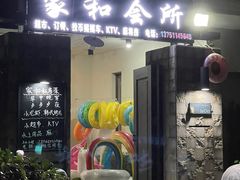 -候鸟水榕庄度假酒店