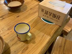 -郑件洋芋饭庄