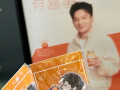 -喜茶(中山利和新地店)