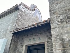 -碧江金楼