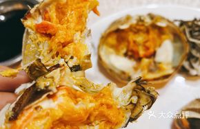 Crab with Taro