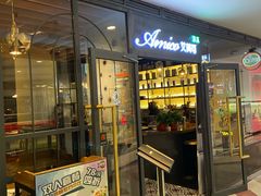门面-清真·艾美可餐厅(大悦汇店)