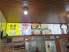 -呼市烧麦羊杂(幸福路店)