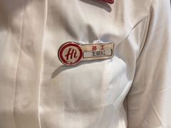 -海底捞火锅(CBD安泰广场店)