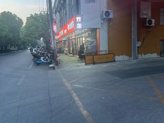 -炸串卷饼(北沈路店)