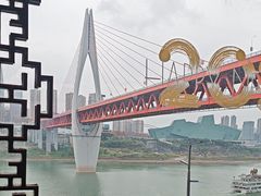 -小天鹅火锅·一线江景洪鼎旗舰店(洪崖洞店)