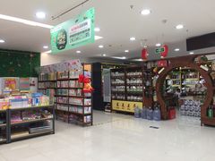 -万福城商业广场