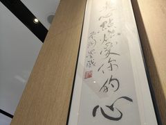 -蔡澜点心·粤菜(领展购物广场店)