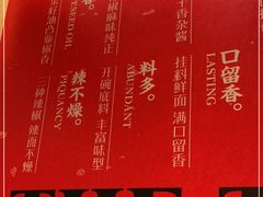 -遇见小面(白云机场T2安检外店)