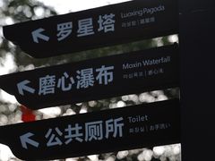 -船政文化景区-罗星塔公园