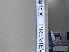-海马体照相馆(大连罗斯福广场店)