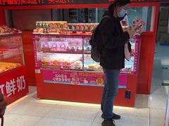 -味多美蛋糕(看丹桥店)