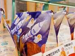 -爸爸糖吐司面包(无锡阳光花园店)