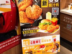 -麦当劳(健德桥得来速店)