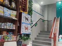 -心仪动物医院·牙专科·肿瘤·心脏科(西客站院)