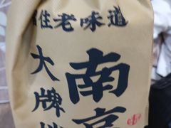 -南京大牌档(新街口德基广场店)