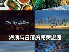 -网红落日悬崖餐厅 The Sky Gallery