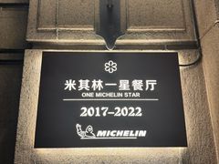 -南麓·浙里(外滩店)