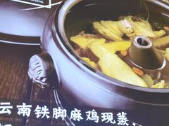-云海肴云南菜(青浦宝龙店)