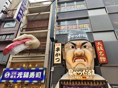 -心斋桥