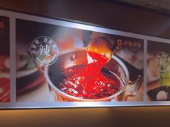 -呷哺呷哺 黄金牧场 (欢乐谷店)