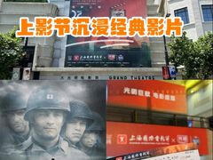 -大光明电影院(南京西路店)