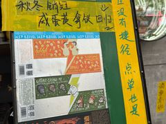 -店溡三(御华名苑愚园路1221弄店)
