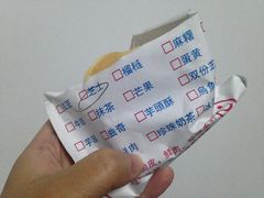 -味正点车轮饼可丽饼(南禅寺店)