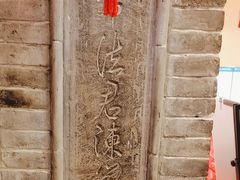 -山西会馆·晋菜·晋商宴·牌匾博物馆(胜利东街店)